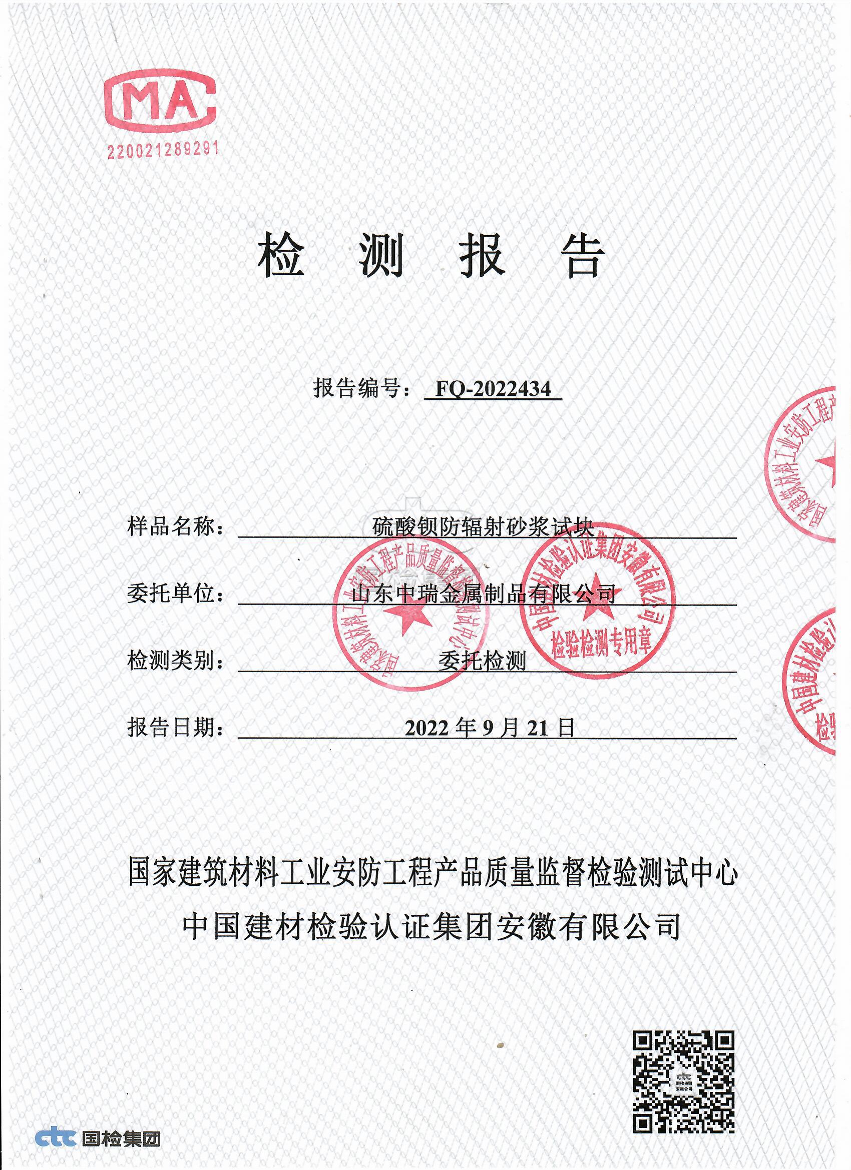 宁夏牙科机房屏蔽防护铅当量厚度要求